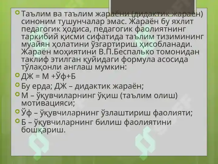 Product slide 6