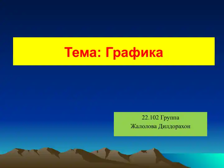 Product slide 1