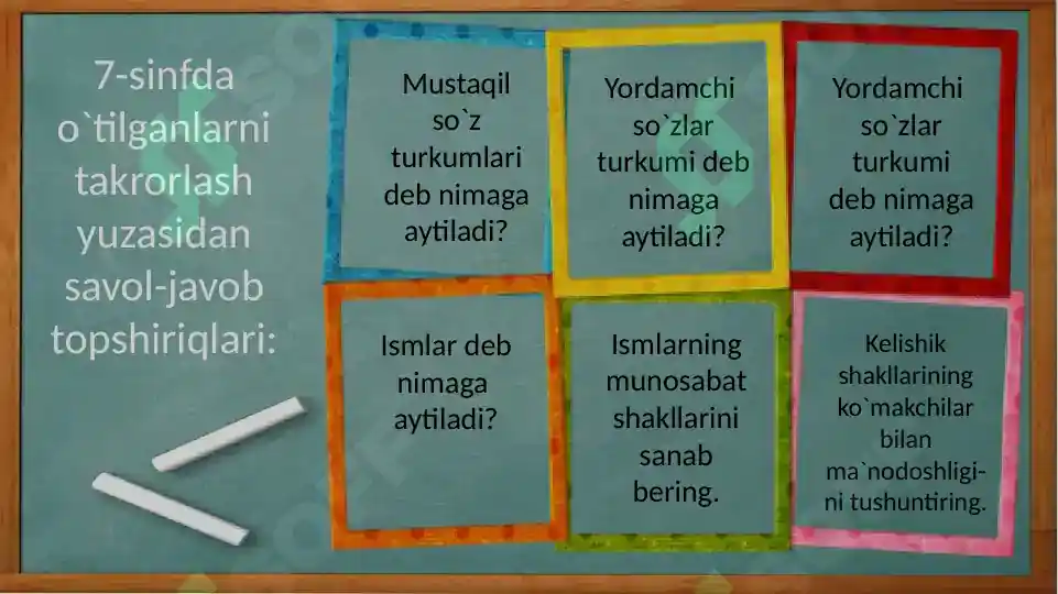 Product slide 8