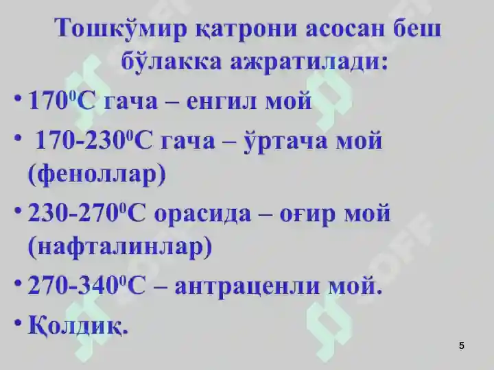 Product slide 5