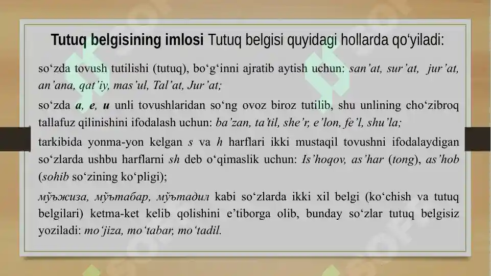 Product slide 7