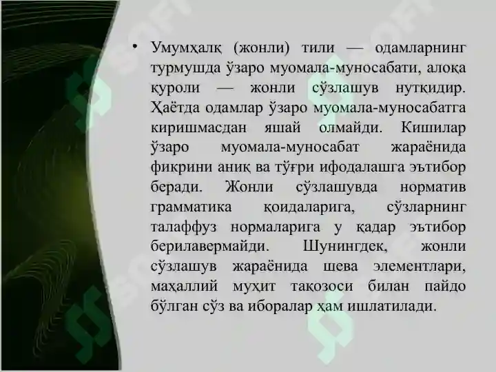 Product slide 5