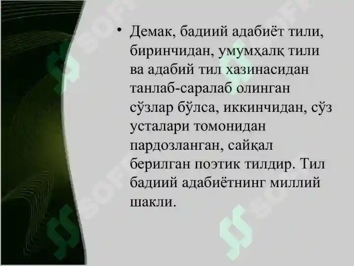 Product slide 8