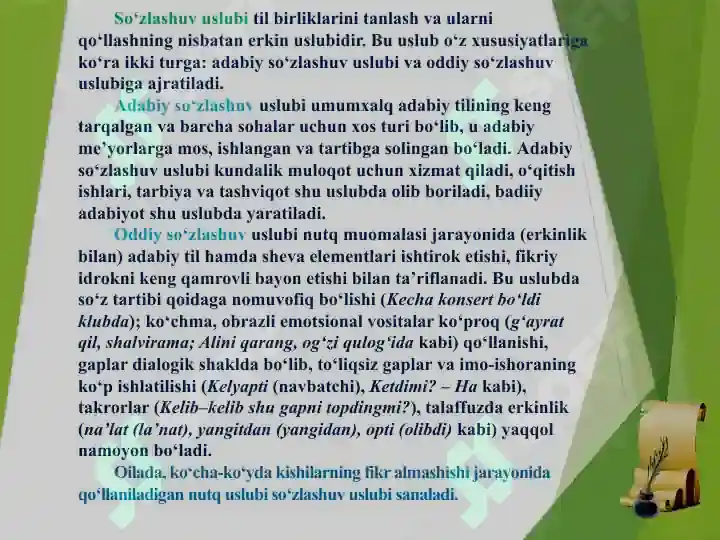 Product slide 7