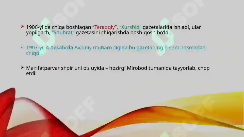 Product slide 7