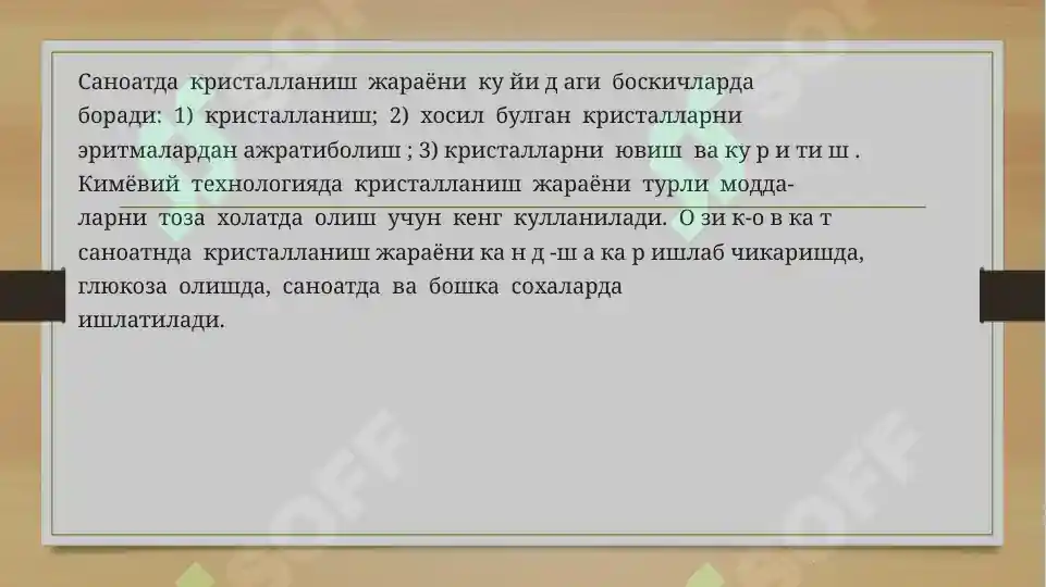 Product slide 7