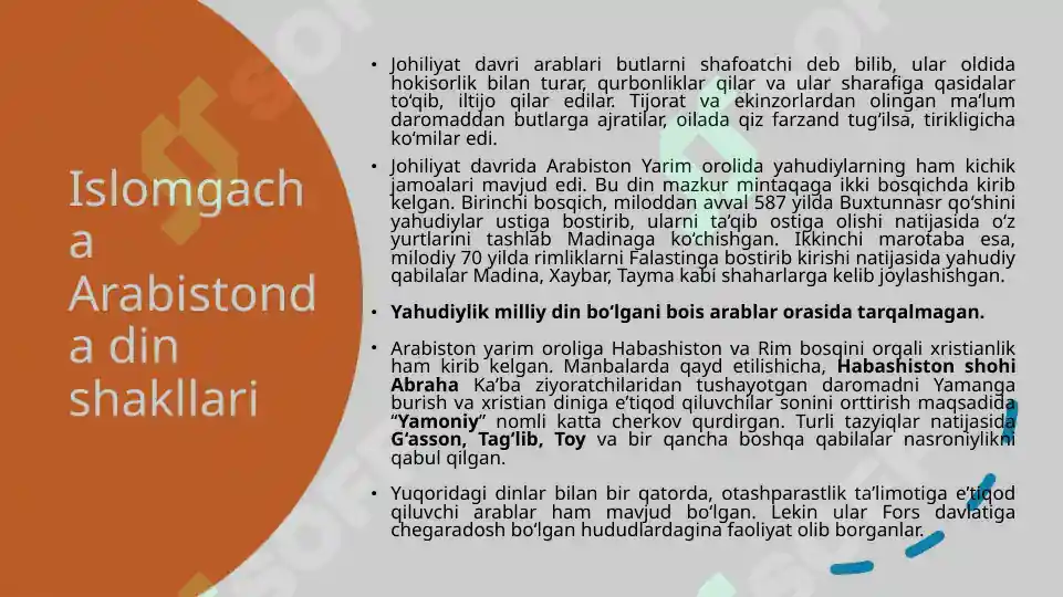 Product slide 6