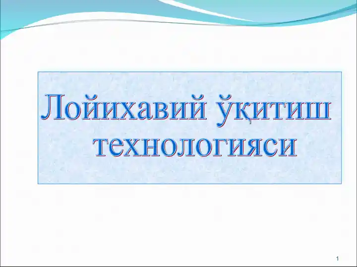 Product slide 1
