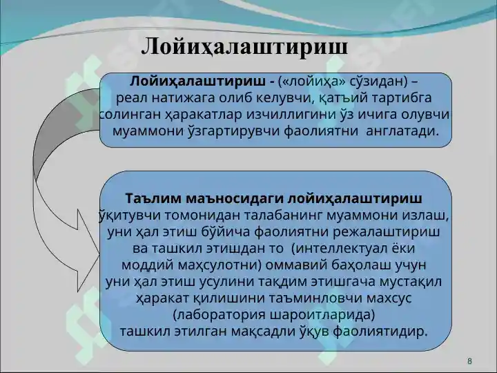 Product slide 8