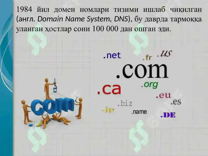 Product slide 8