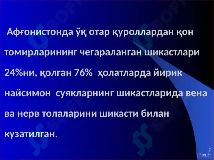 Product slide 7