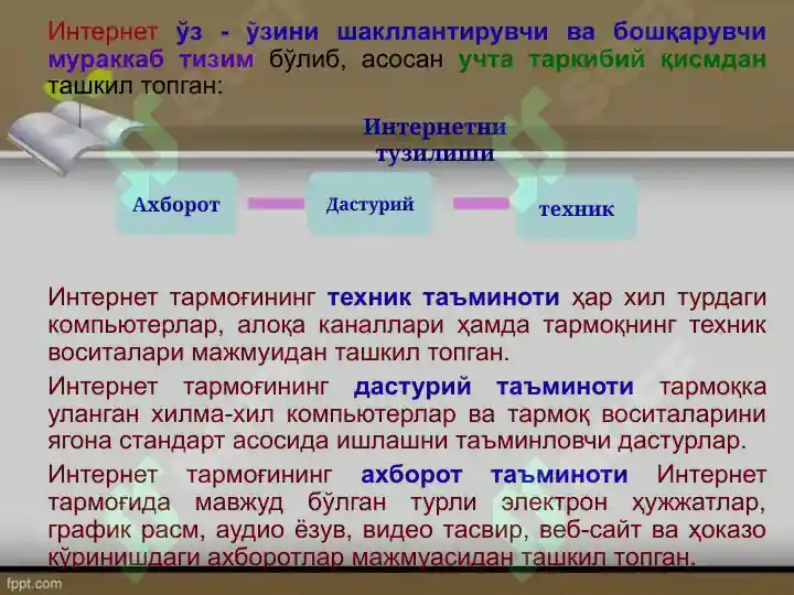 Product slide 8