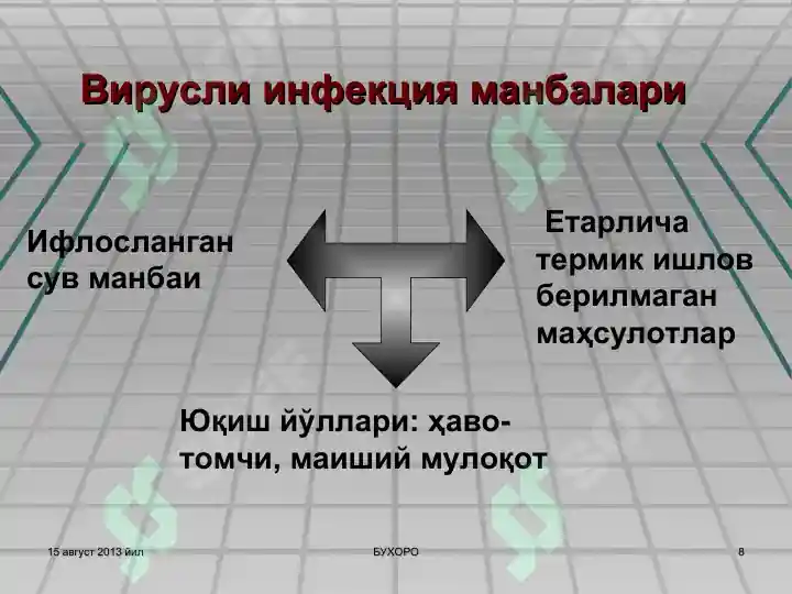 Product slide 8