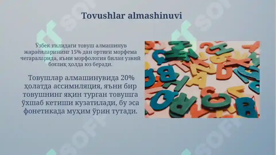 Product slide 8
