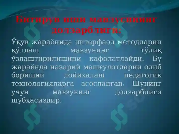 Product slide 7