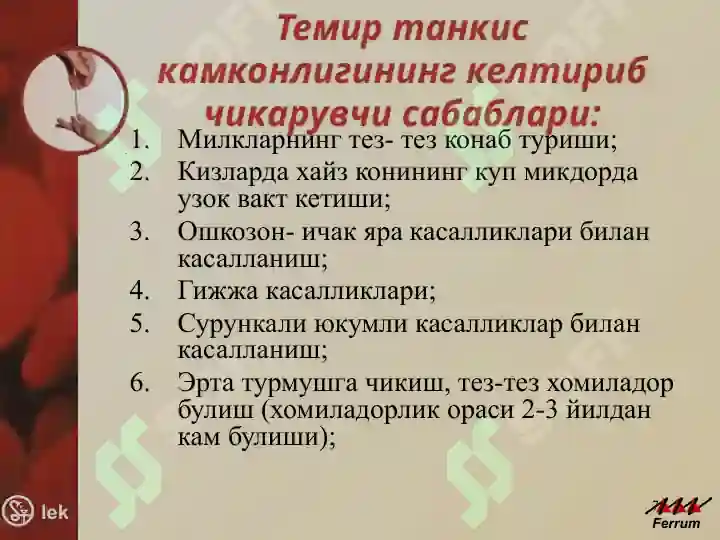 Product slide 7
