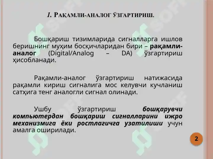 Product slide 2