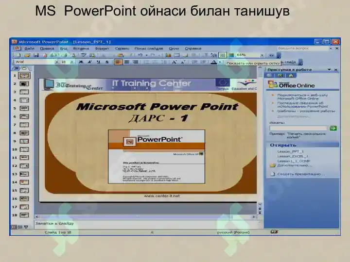 Product slide 4