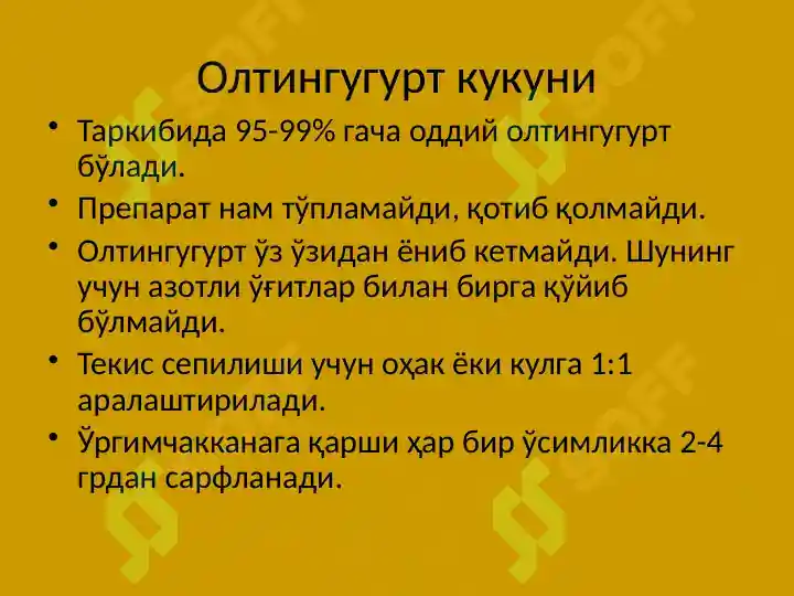 Product slide 6