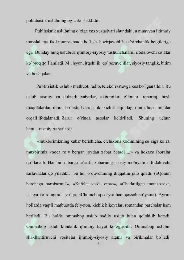 Product slide 6