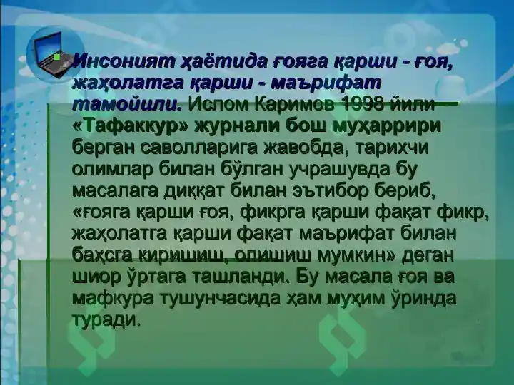 Product slide 4