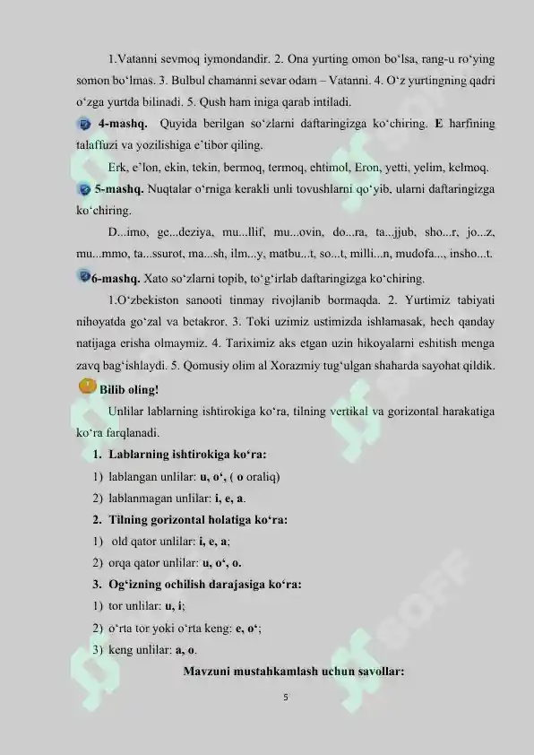 Product slide 5