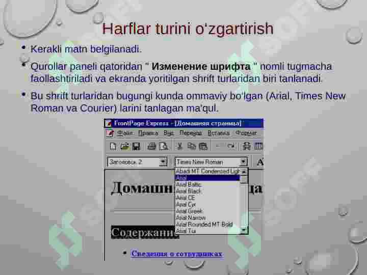 Product slide 8