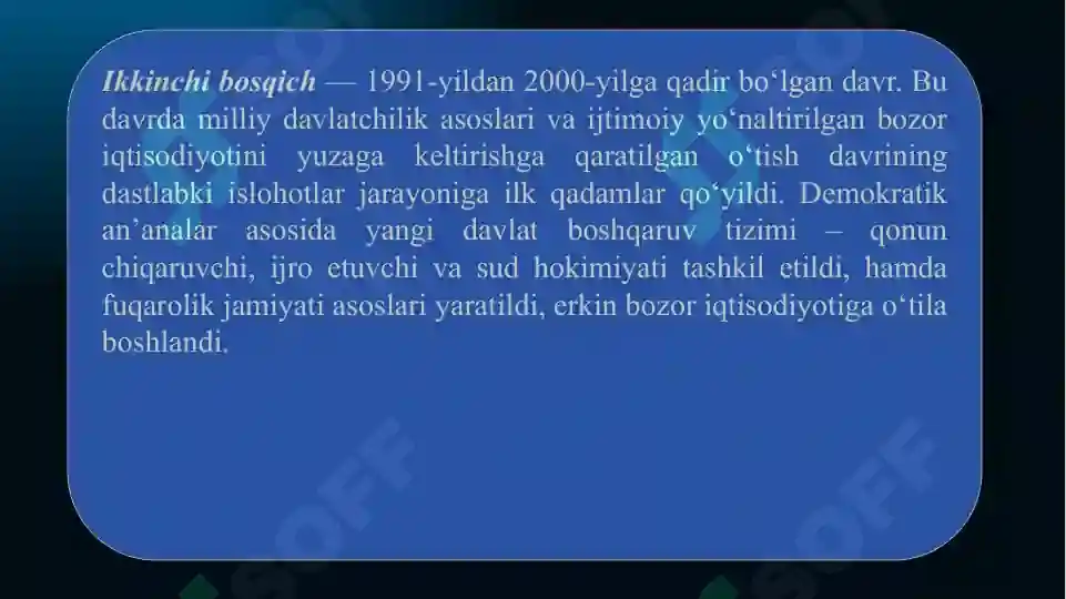Product slide 7