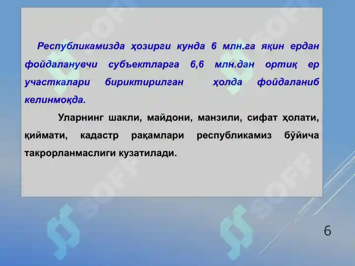 Product slide 6