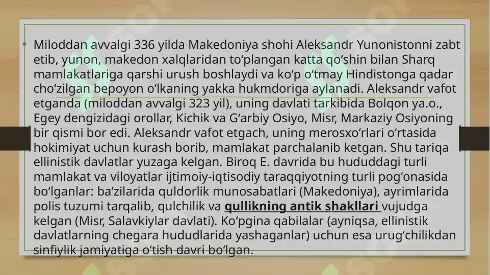 Product slide 7