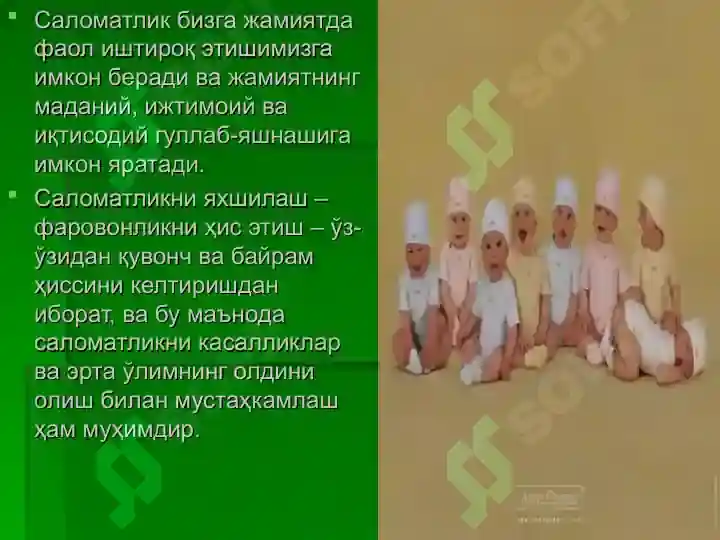 Product slide 5