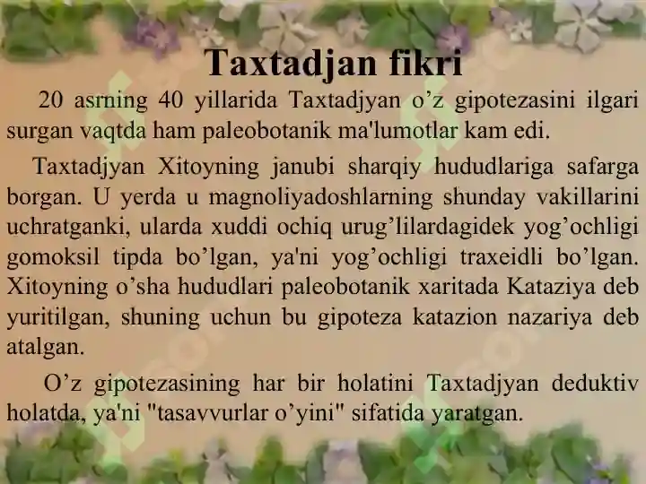 Product slide 5