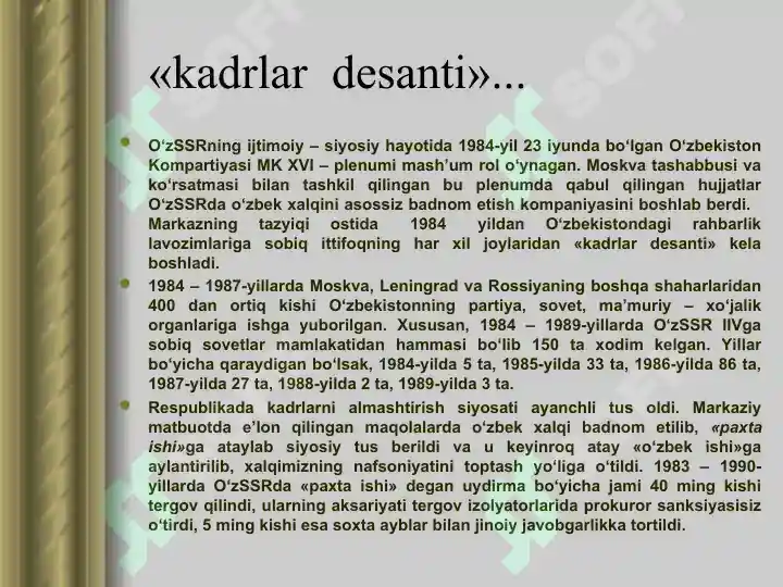 Product slide 8