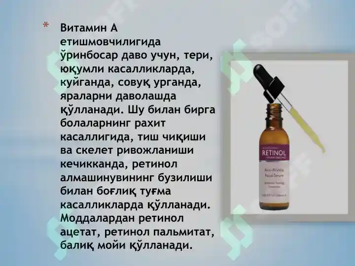 Product slide 6
