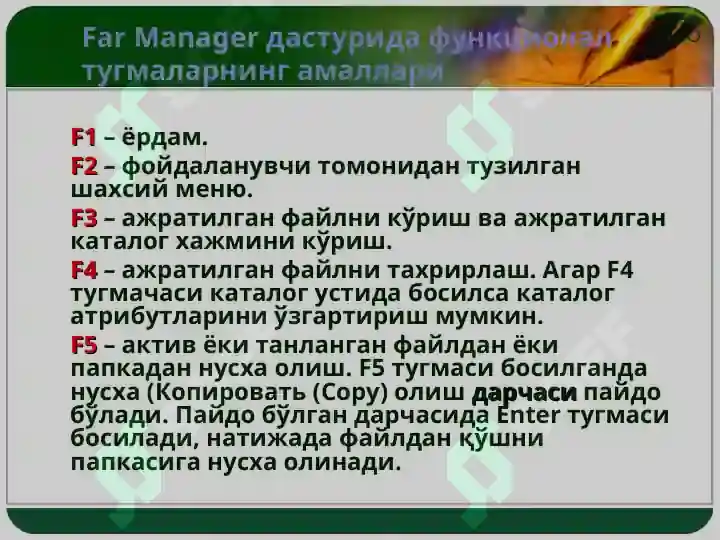Product slide 8