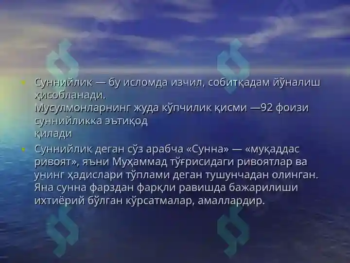 Product slide 7