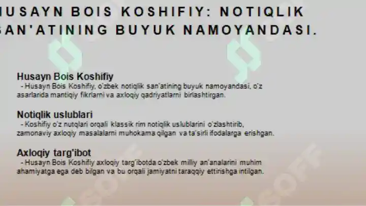 Product slide 7