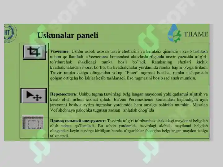 Product slide 8