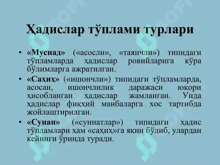 Product slide 6
