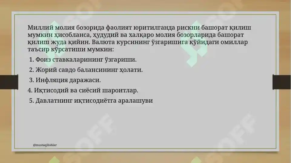 Product slide 6