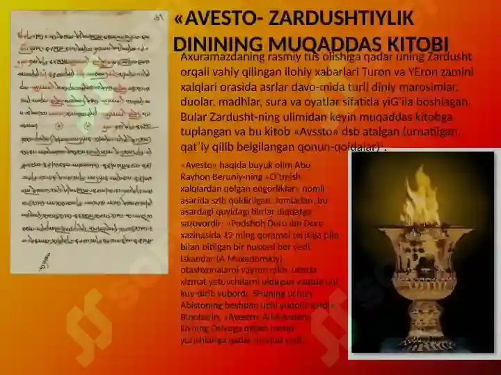 Product slide 7