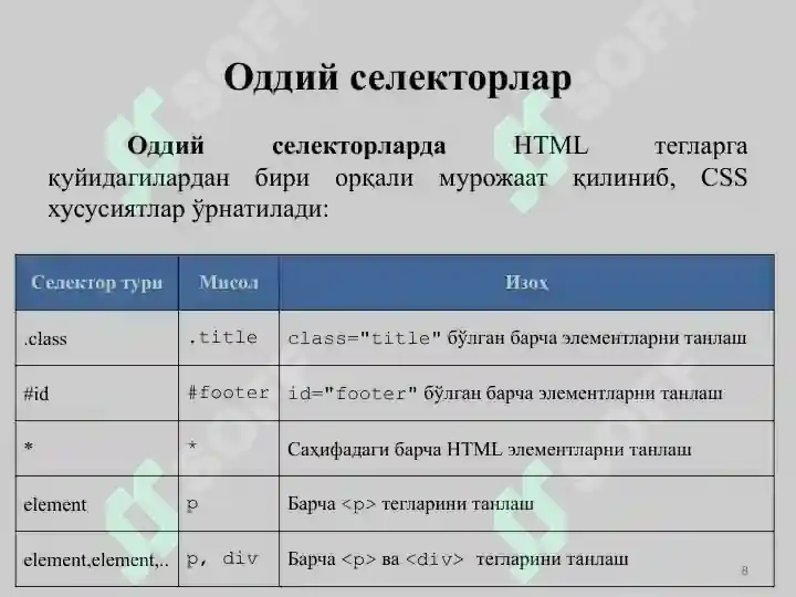 Product slide 8