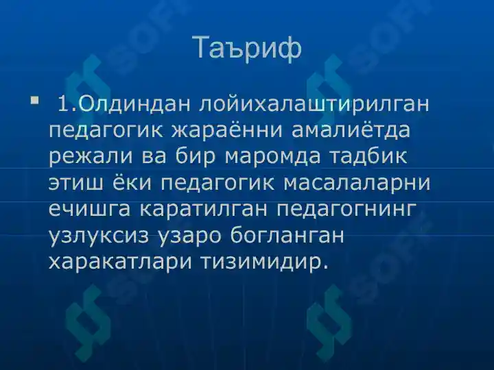 Product slide 6