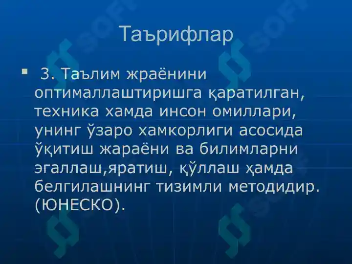 Product slide 8