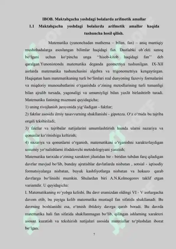 Product slide 7