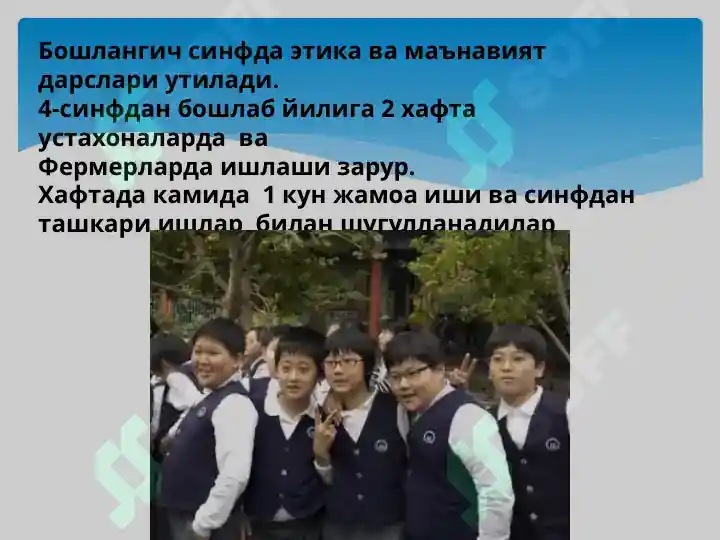 Product slide 5