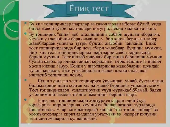 Product slide 7