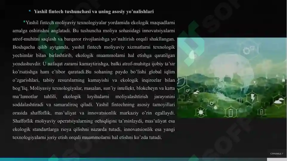 Product slide 7