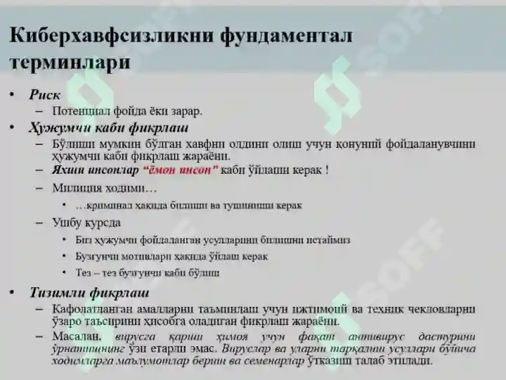 Product slide 8