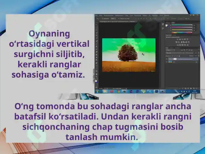 Product slide 8